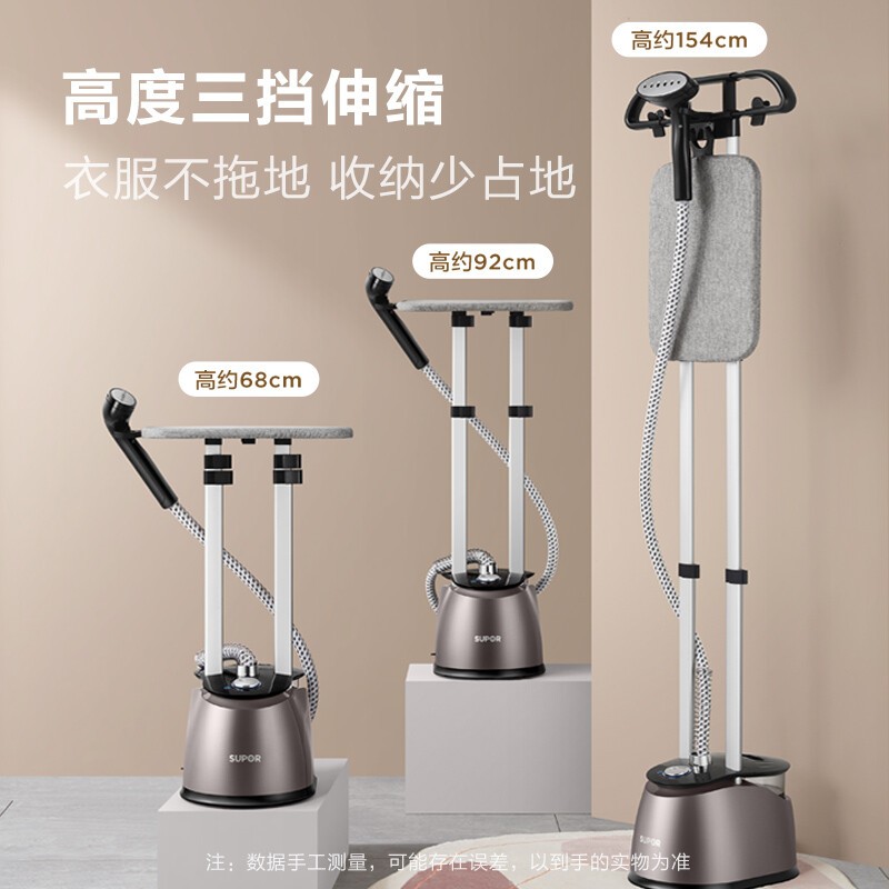 苏泊尔(SUPOR) 挂烫机家用电熨斗蒸汽熨烫机家用双杆立式家用手持/挂式蒸汽熨斗GT33CP-20 钛灰色高清大图