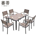 蕃蒂户外桌椅一桌六椅