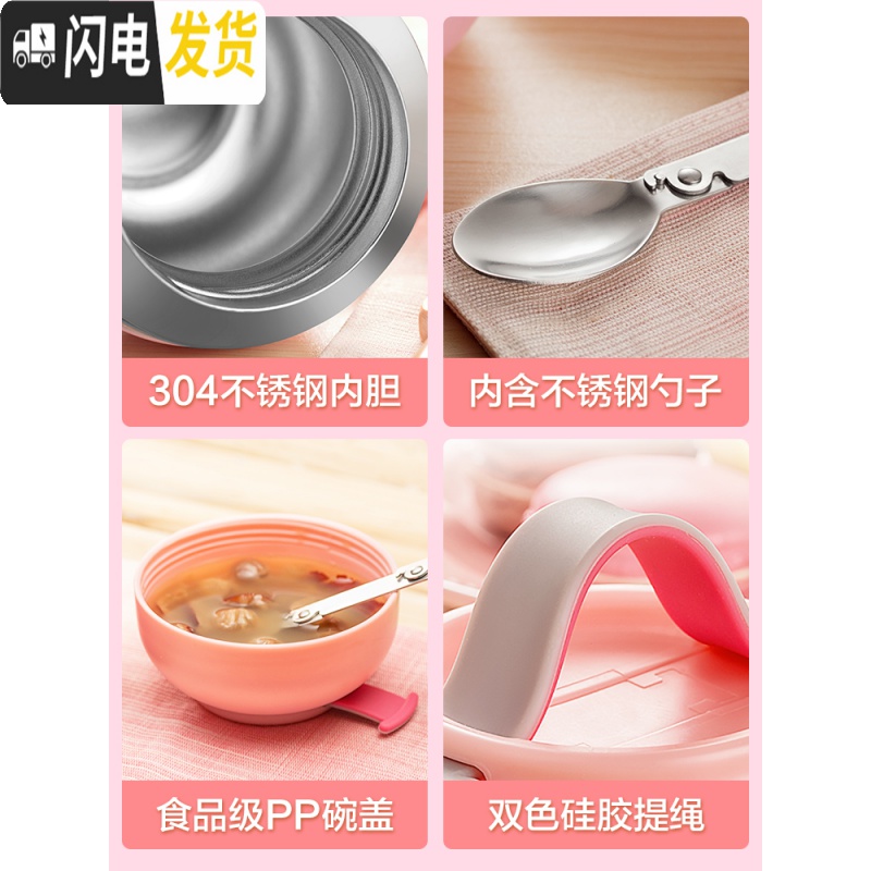 三维工匠焖烧杯罐焖粥超长保温饭盒桶便携锅女成人上班族儿童壶 新品[316不锈钢]桂花黄550+几何绿保温包高清大图