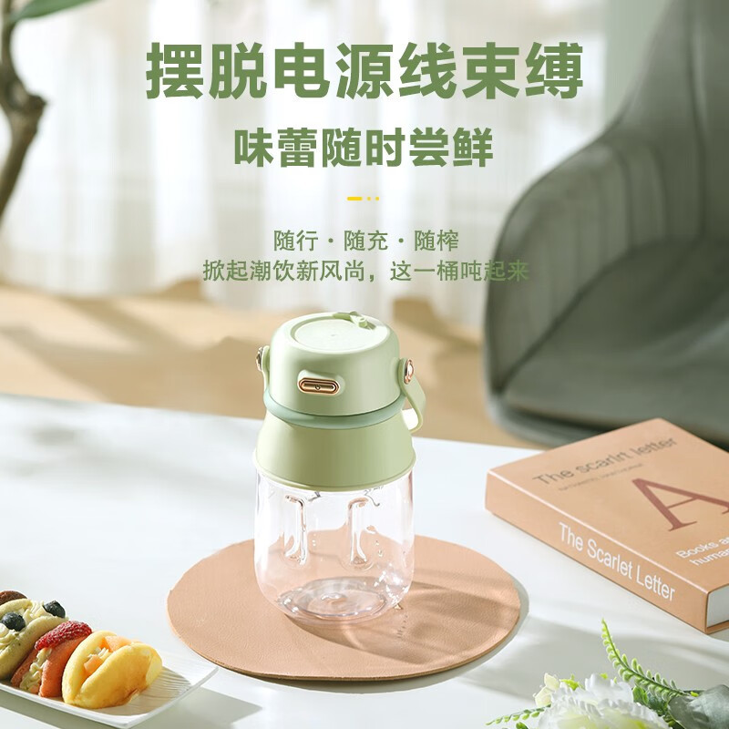 荣事达手持果汁机顿顿杯RZ-70T7