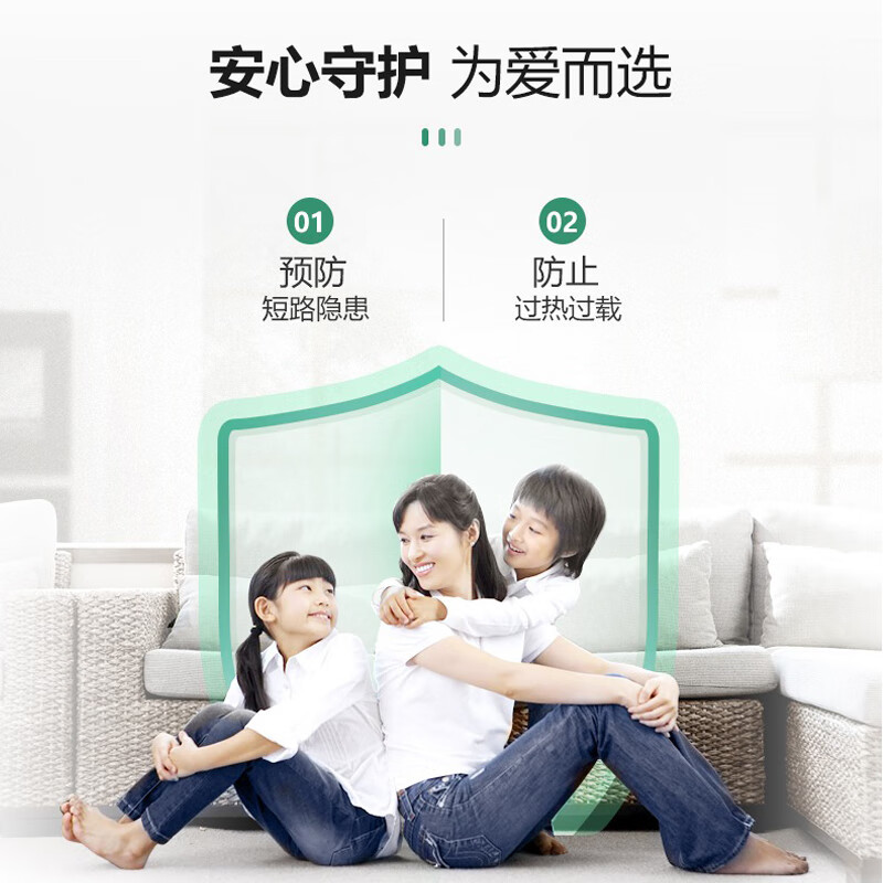 公牛(BULL)LBE5-63a/63A-2P/C型电子式AC断路器230V 2P63A漏保