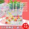 儿童串珠女孩玩具diy手工制作材料包女童穿珠子项链手链暑假礼物
