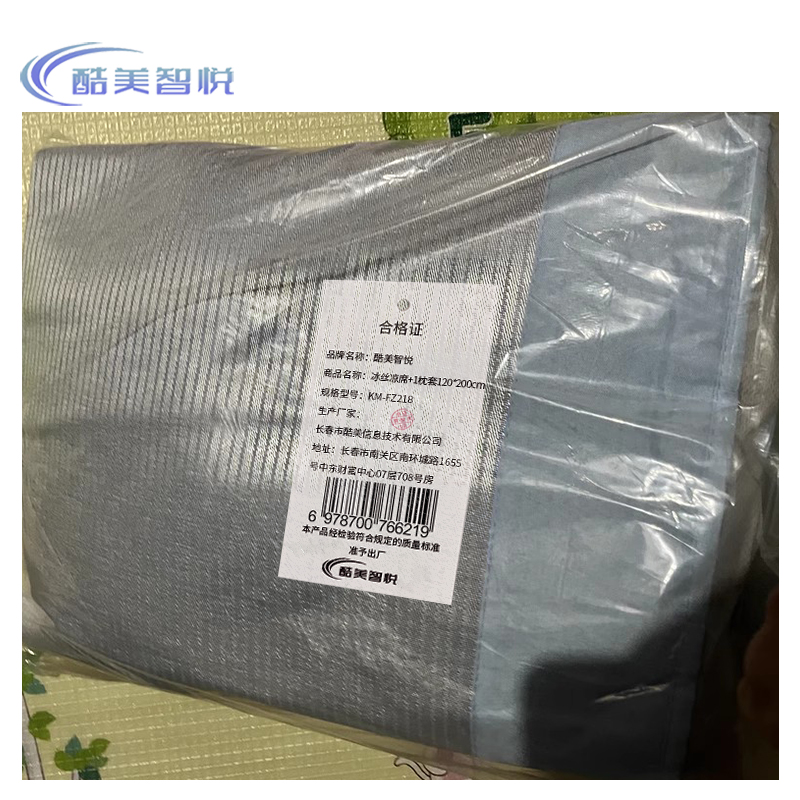 酷美智悦 冰丝凉席+1枕套120*200cm KM-FZ218 套高清大图