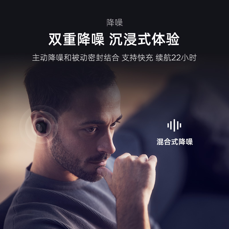 B&O beoplay EQ 主动降噪真无线蓝牙耳机 丹麦bo入耳式运动立体声耳机 无线充电 张艺兴同款耳机 炭黑色
