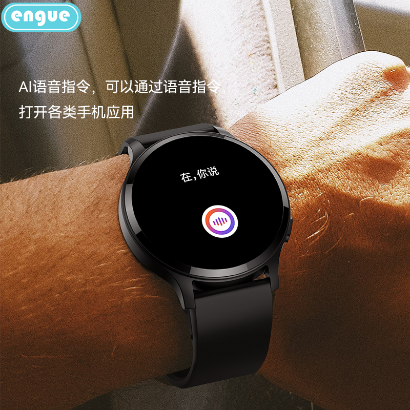 恩谷(ENGUE) 全触高清彩屏通话手表EG-T11B 通话版高清大图