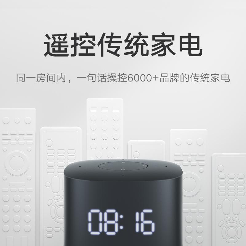 小米小爱音箱Play 增强版 小爱同学 小爱音箱 LED时钟显示 红外遥控 蓝牙Mesh网关高清大图
