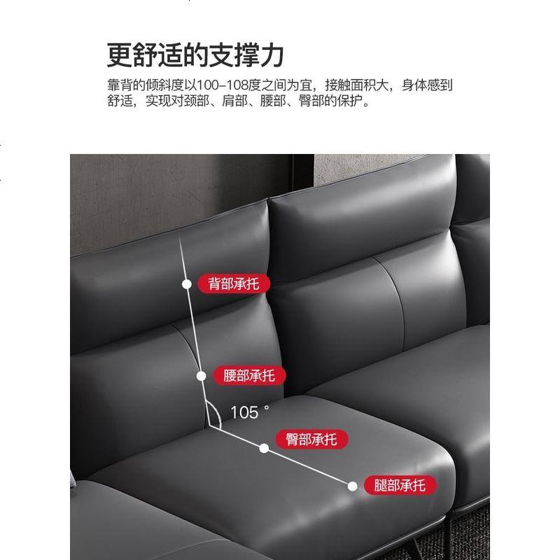 北欧真皮沙发头层牛皮意式红现代简约网小户型客厅字转角组合高清大图