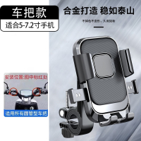 电动车手机机支架摩托车电瓶闪电客自行车导航防震外卖骑手固定手机架