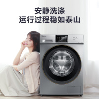 小天鹅(LittleSwan) 10公斤 滚筒洗衣机全自动睡眠级安静BLDC变频除菌TG100VT712DS5