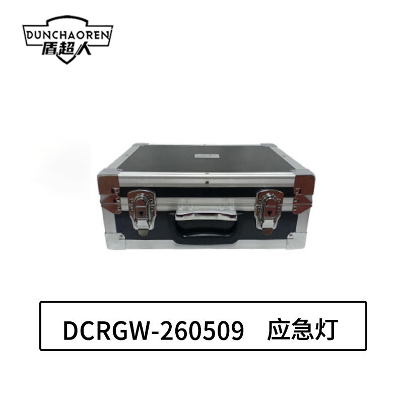 盾超人 DCRGW-260509 强光巡查电筒+智能防爆头灯+防爆检修工作灯+手提式防爆探照灯 应急灯