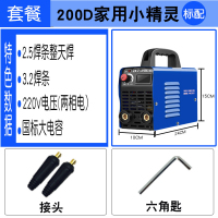 电焊机220v家用微小型阿斯卡利380v两用双电压ASCARI315工业级便携式 200D家用小精灵 (标配)