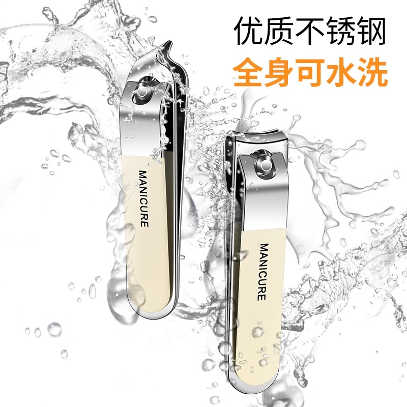 带镜指甲钳五件套高清大图