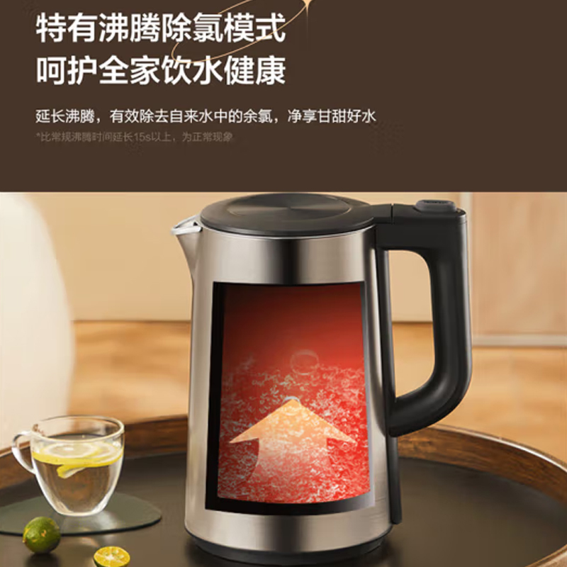 美的(Midea)电水壶MK-SEK1511高清大图