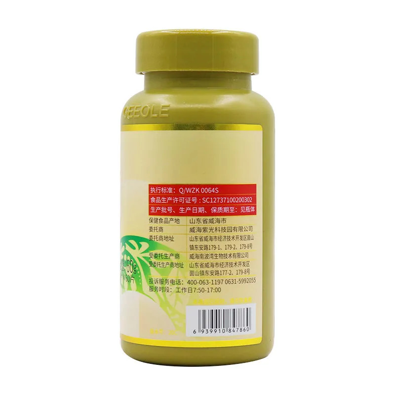 金奥力美林康牌钙镁片60片*3瓶碳酸钙碳酸镁片孕妇孕期哺乳期成人中老年人钙镁同补青少年学生成长高钙片小腿抽筋缺钙补钙片高清大图