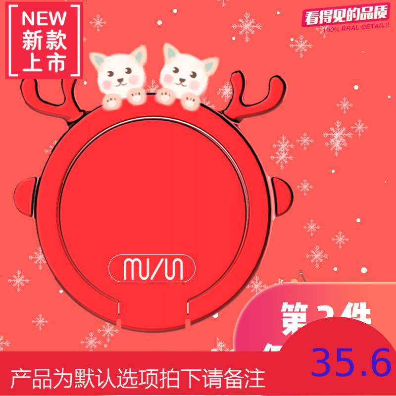 手机指环扣支架7苹果X华为8vivo通用粘贴式oppo创意个性女款男款