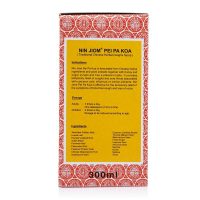 香港京都念慈菴蜜炼川贝枇杷膏300ml/瓶+999咽炎片 润肺化痰 止咳平喘 止咳糖浆【液体剂】【感冒咳嗽】