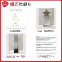 珮氏小番茄进口香薰喷雾小蕃茄香薰防护液防蚊虫叮咬儿童婴儿100ml