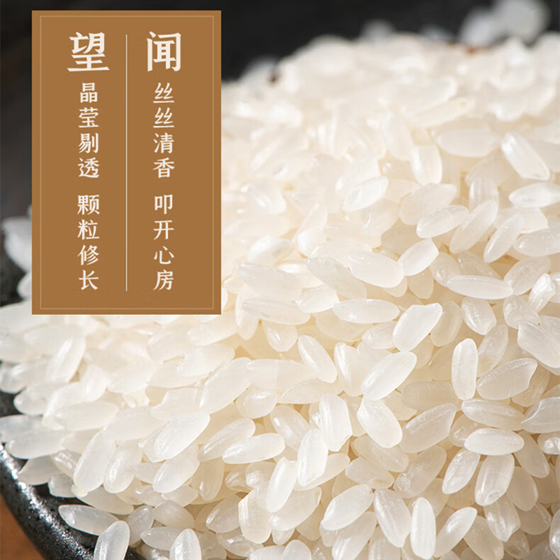 裕道府 感恩有你 五常大米 5kg (单位:件)高清大图