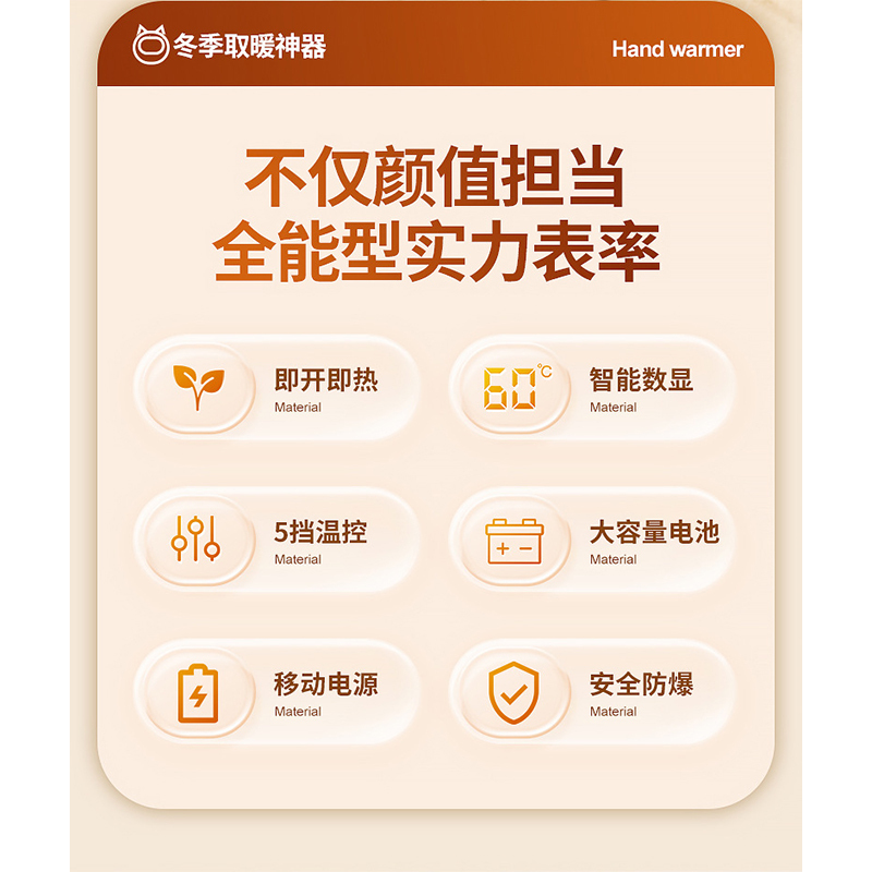 万允 新款暖手宝充电宝二合一usb便携迷你卡通暖手宝充电式魅影蓝[10000毫安]个