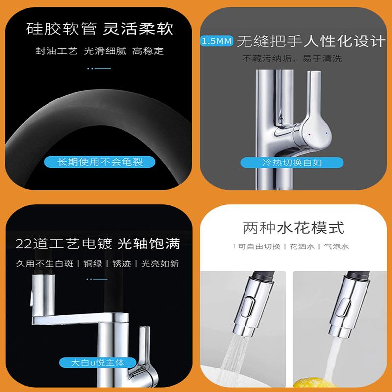 大白（diiib）厨房水龙头冷热家用万向旋转洗菜盆感应水槽龙头厨房龙头