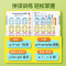 一年级汉语拼音拼读训练神器幼小衔接点读发声书儿童学习机字母表