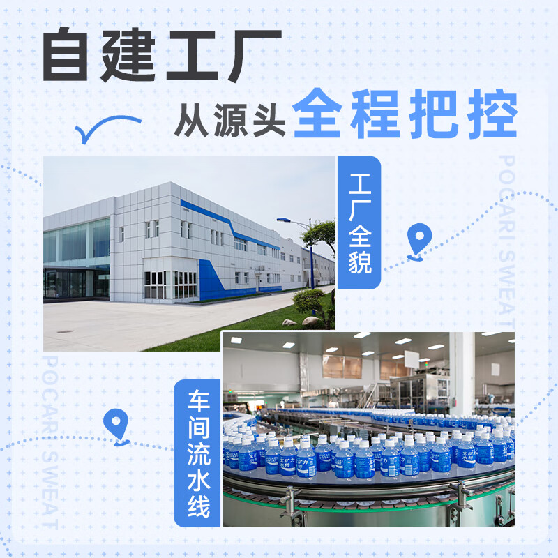 宝矿力水特粉末冲剂 运动健身功能饮料快速补充电解质 单盒[13g*8]高清大图