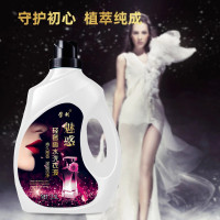 【5斤大桶皂液洗衣液】莹利品牌香水浓缩洗衣液2.5kg瓶装香味持久留香机洗手洗不含荧光剂泡沫丰富深层去污衣物洗护清洁