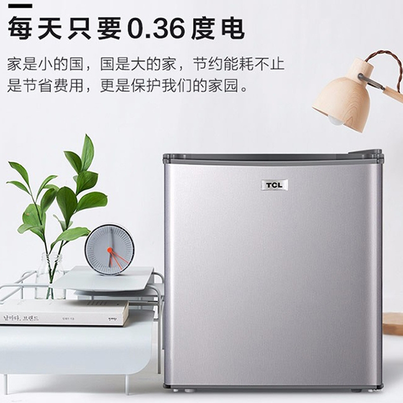 TCL BC-48H 48升 单门单温冷藏柜便携神器节能静音 快速制冷/台
