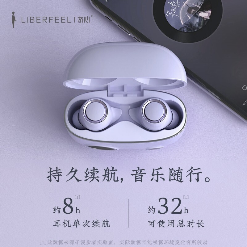 漫步者x冇心联名tws1蓝牙耳机女生款可爱复古入耳式单双耳降噪无线耳机适用于苹果oppo华为vivo有心云岩白