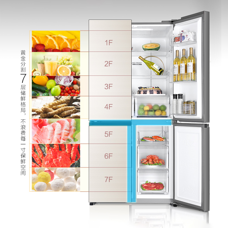 海尔(Haier)BCD-469WDCO 469升 十字对开门四门冰箱 变频风冷无霜