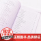 Python数据分析与挖掘 数据处理Python数据挖掘Pandas数据结构计算机数据分析书籍
