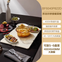 苏泊尔暖菜板饭菜保温板加热板烘干发酵解冻多功能大功率多档温度