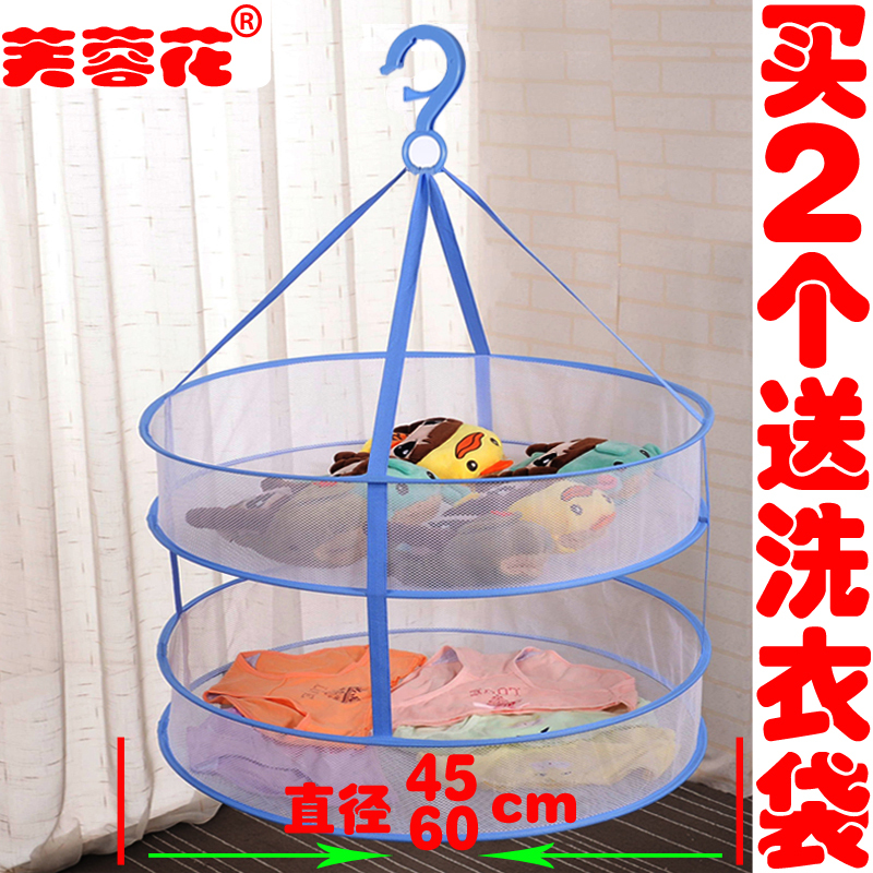 加厚双层晒衣篮晾衣篮防风大号有围平铺折叠内衣毛衣晾衣网