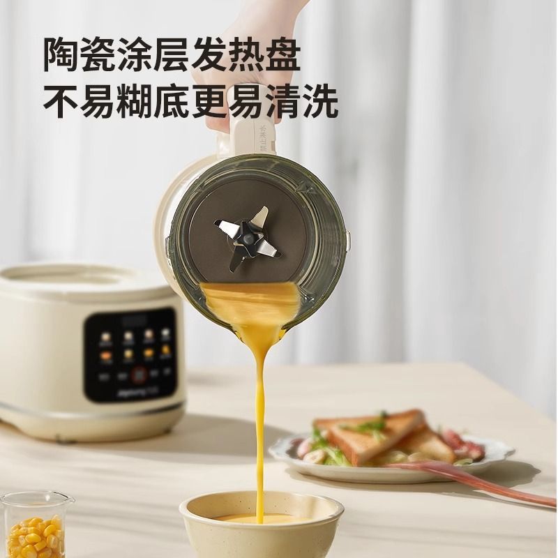 九阳/Joyoung 破壁机L12-P199 柔音降噪榨汁机料理机 纤薄精巧小容量 一台高清大图