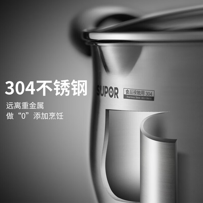 苏泊尔巧立系列小红圈304不锈钢奶锅ST16JA1加厚复底辅食小煮锅电磁炉通用16CM高清大图