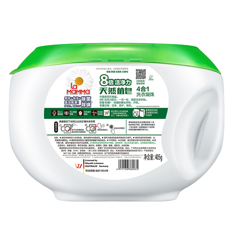 妈妈壹选天然植皂4合1洗衣凝珠9g*45粒 洗衣液球除菌除螨深层洁净(旧品12g*50粒,随机发货)高清大图