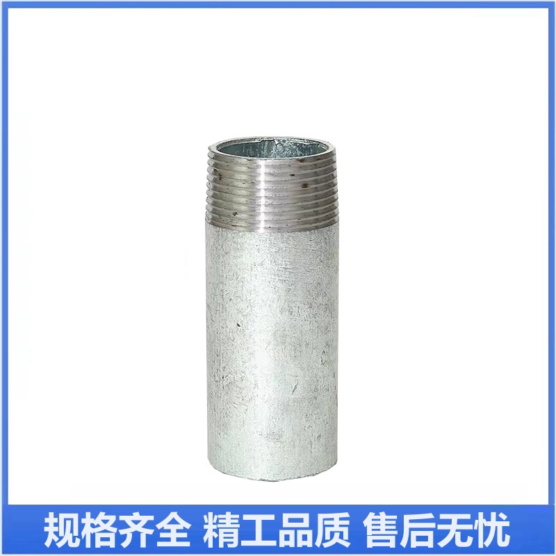 伟鹏双兴 镀锌单头丝外丝接头 DN50【2寸】长约100mm 个