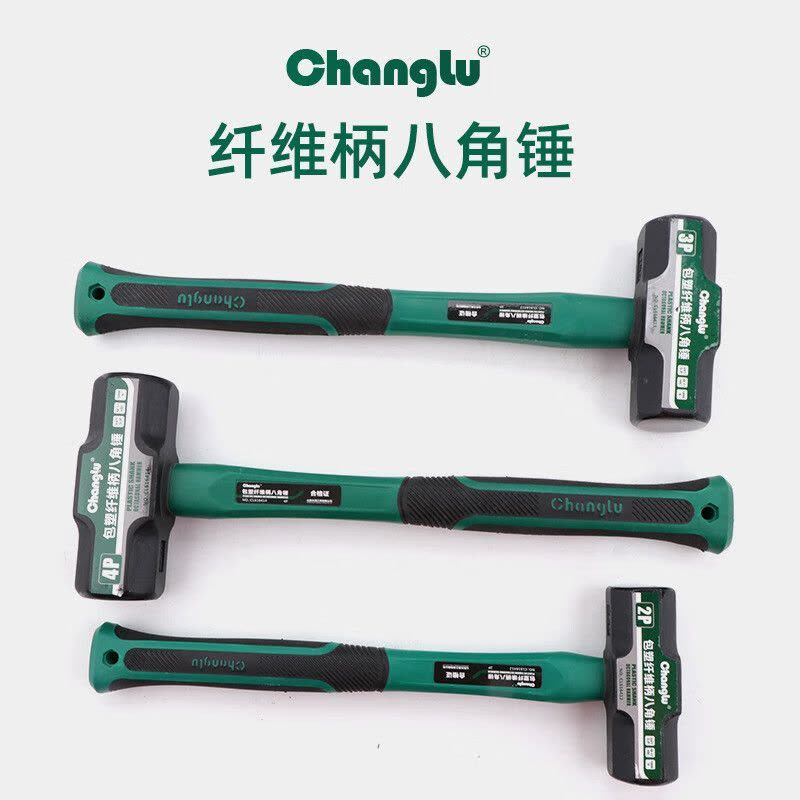 CHANGLU/长鹿 纤维柄八角锤 616414 4P 1把图片