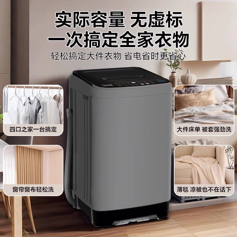 奥克斯6KG洗脱升级款高清大图