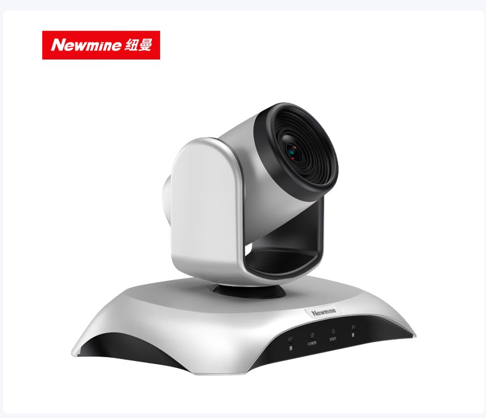 纽曼NM-S103-1080视频会议摄像头/USB免驱/3倍变焦/远程视频会议系统/在线教学/1080P高清摄像机