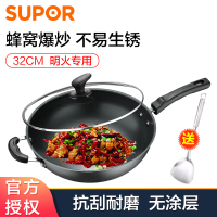 苏泊尔(SUPOR)炒锅精铁锅32cm不易锈健康铁锅无涂层蜂窝老式炒锅燃气灶炒菜锅EC32TF01 32厘米 2-5人适