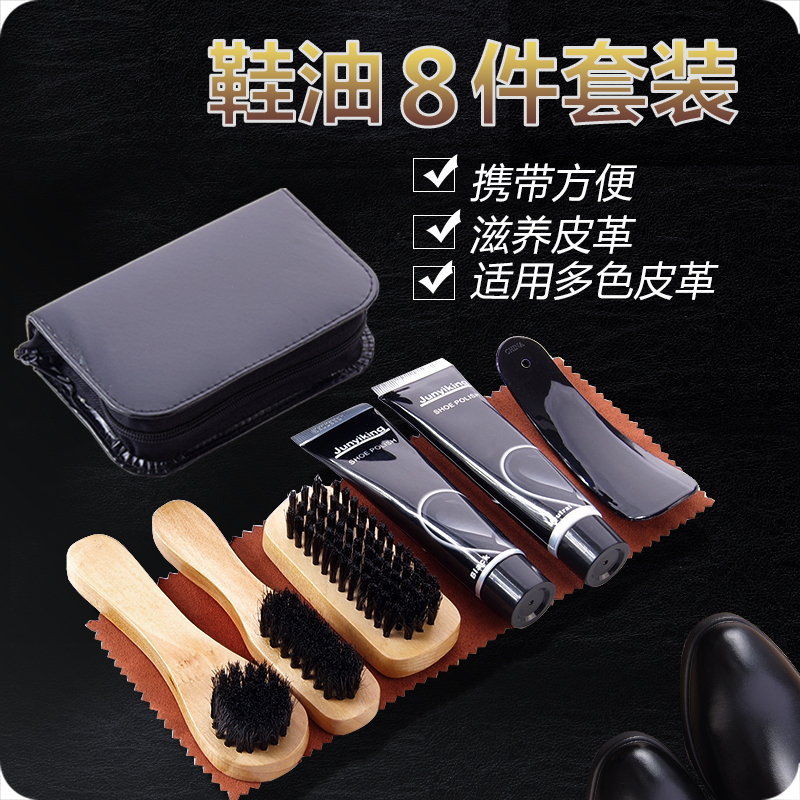 高档鞋油套装皮鞋专用工具保养油鞋包擦鞋鞋刷套装鞋油黑色无色高清大图