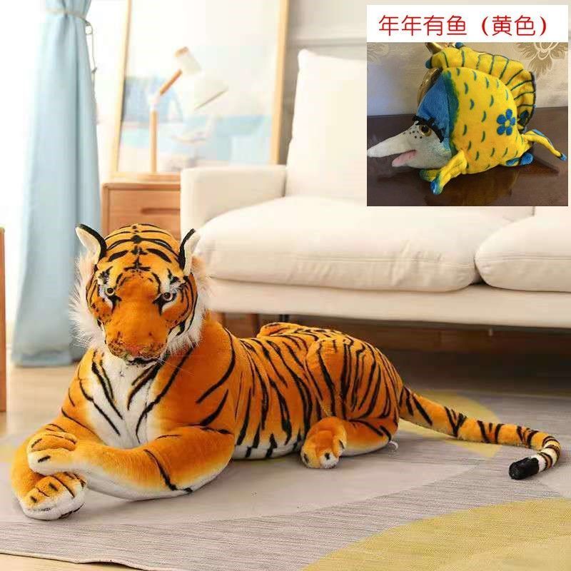 黄色老虎年年有鱼红色天使鱼30厘米老虎毛绒玩具公仔仿真大号玩偶虎床