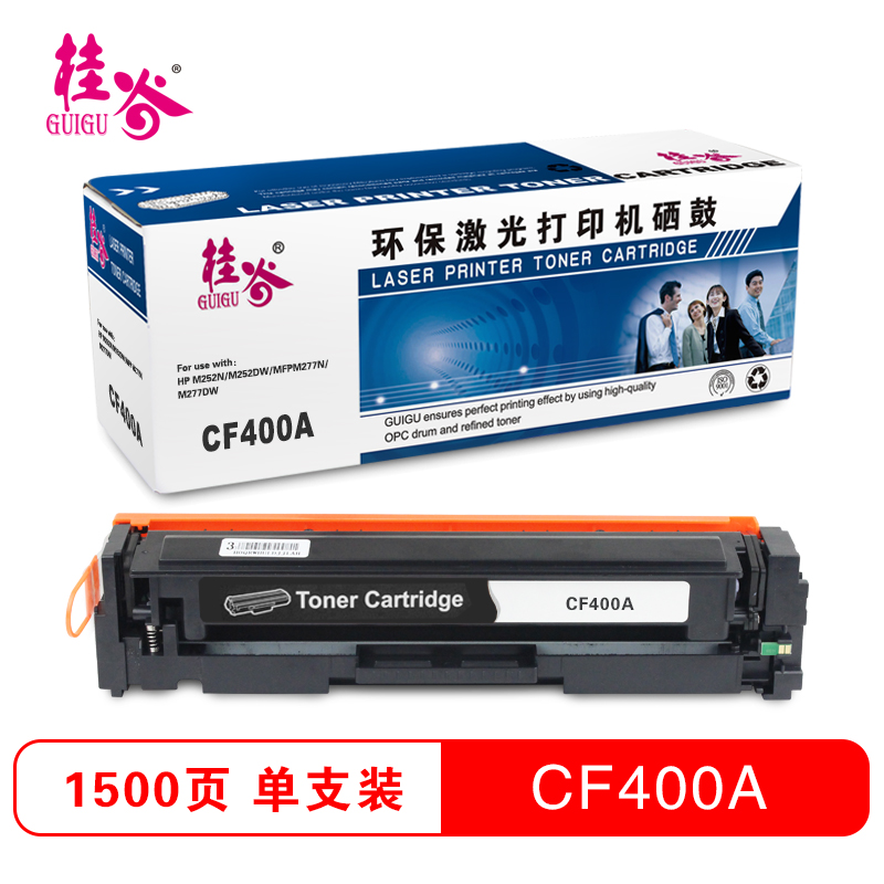 桂谷(GUIGU)彩色硒鼓CF400-403A适用HP M252N/M252DW/MFP M277N等高清大图
