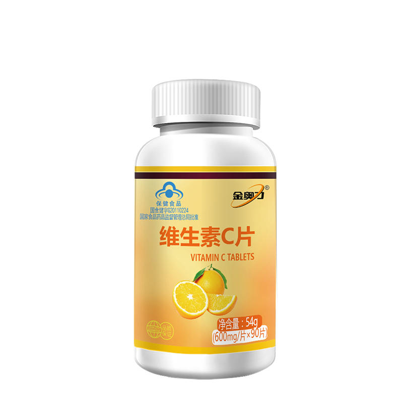 金奥力牌瓶装维生素C片90片(橘子味)补充维生素c 青少年成人母乳