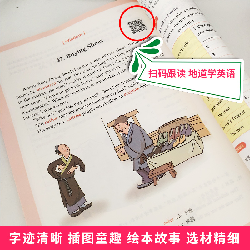 英语文化读本初级5 [正版]英语文化读本初级5 中小学学科文化丛书 培养阅读习惯 增强阅读理解能力提升英语技能 中国文化高清大图