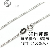 肖邦链S925银项链女士肖邦链银链子时尚日韩饰品流行配饰 JiMi