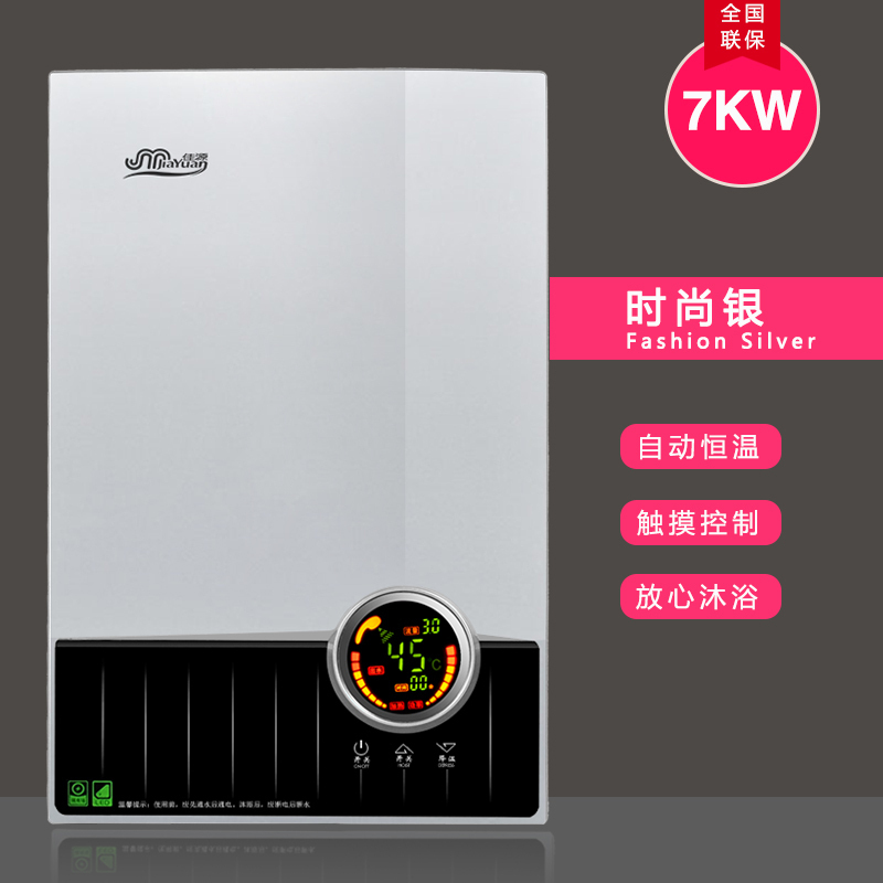 佳源JiaYuan F600-65银家用小型卫生间洗澡机理发店快速即开速热淋浴微电脑式中国浙江舟山市7000W智能恒温