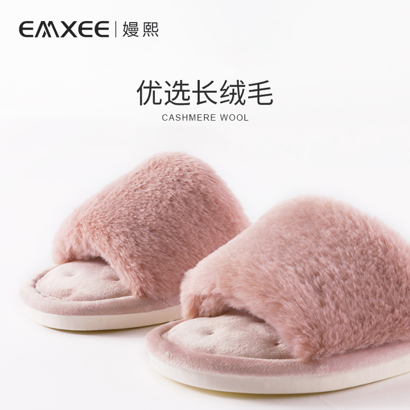 嫚熙(EMXEE)春夏款月子鞋时尚秋冬季厚底孕妇拖鞋棉拖鞋女