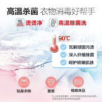 (Haier)海尔全自动滚筒洗衣机洗烘一体机10公斤大容量 家用节能降噪 变频空气洗 智能WIFI控制 洗干一体